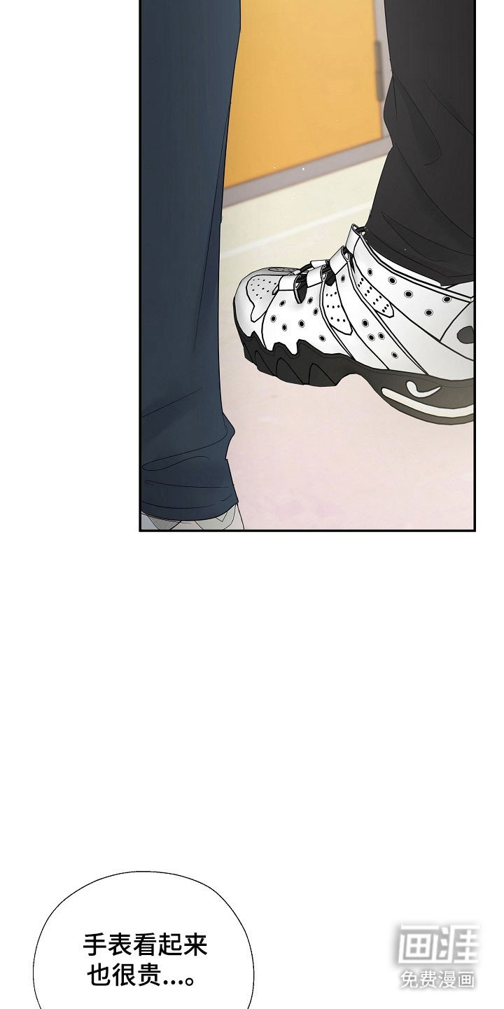 第106章：不想见我