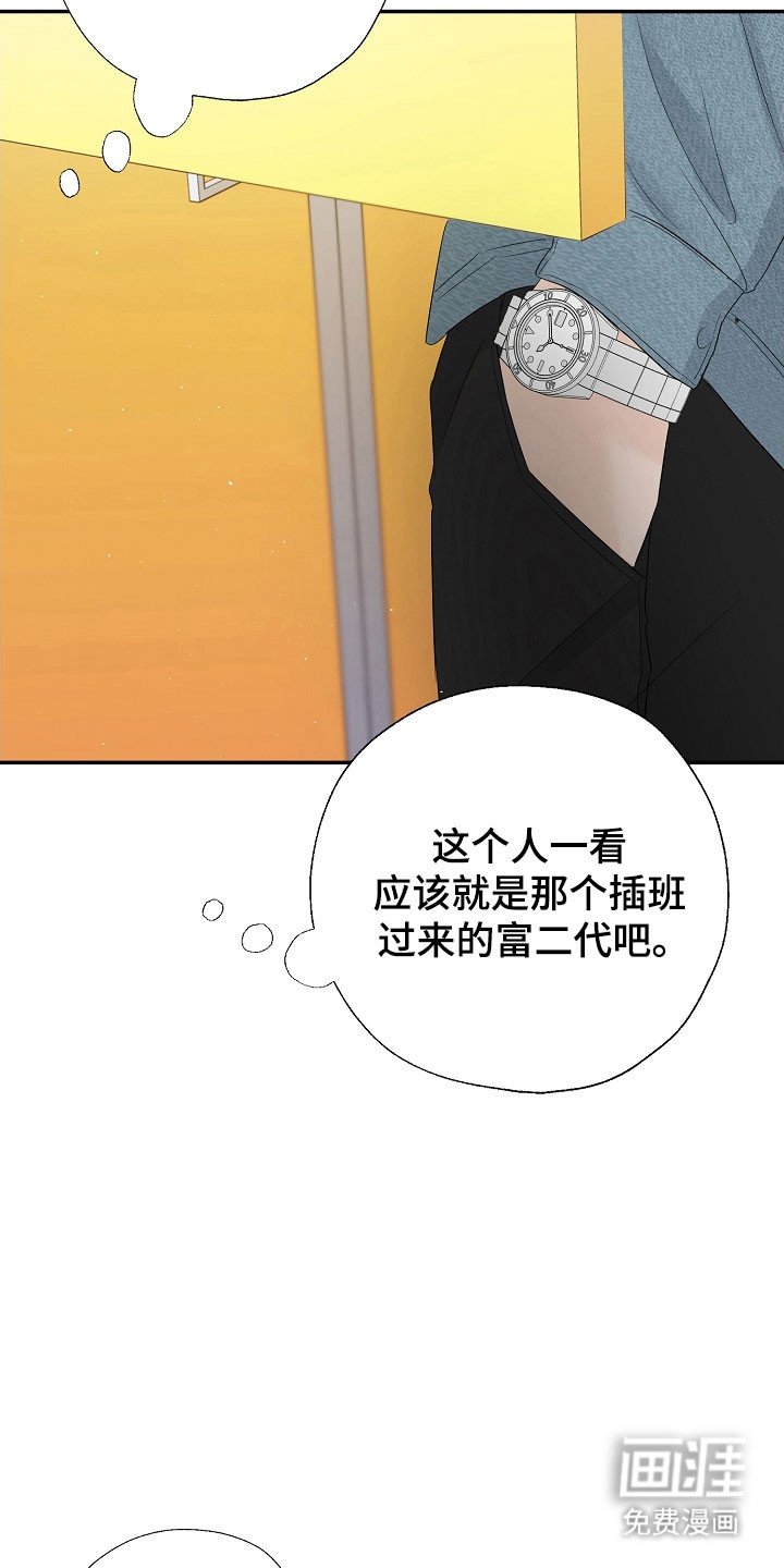 第106章：不想见我