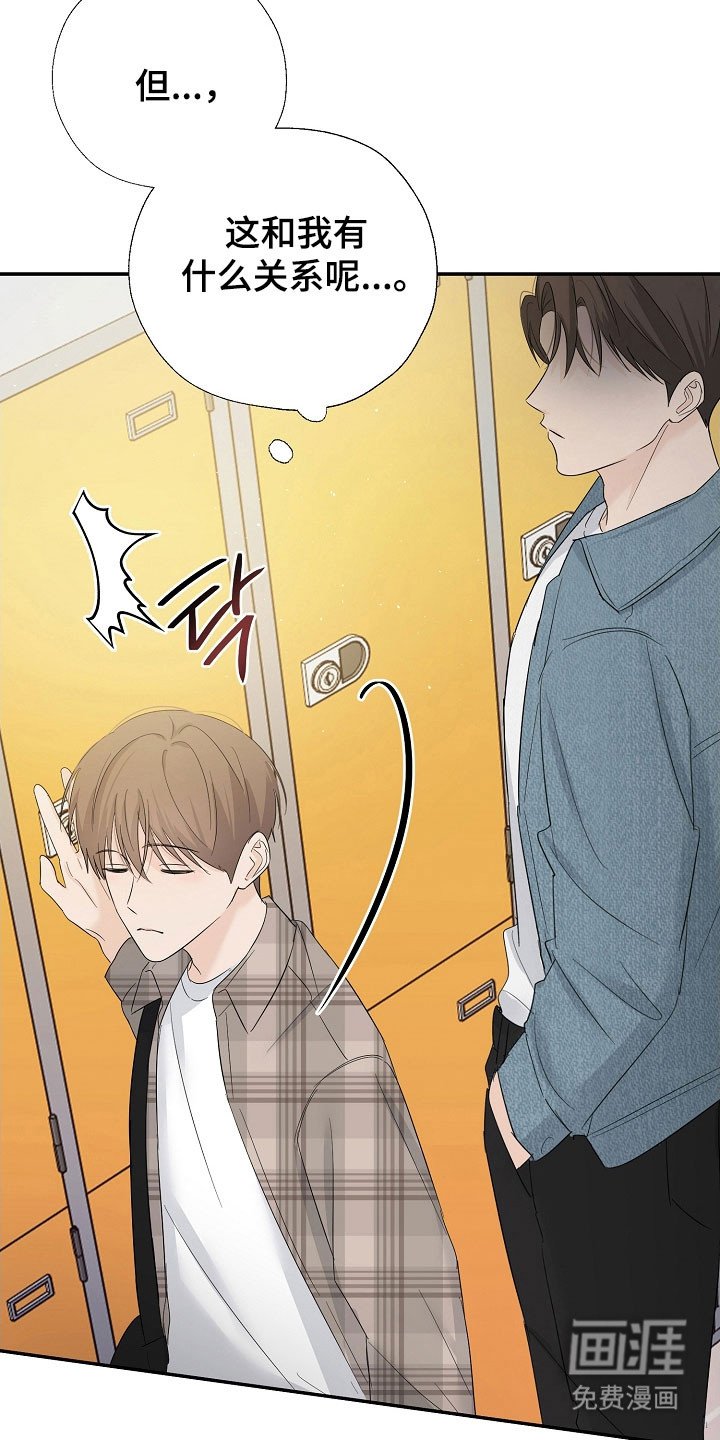 第106章：不想见我