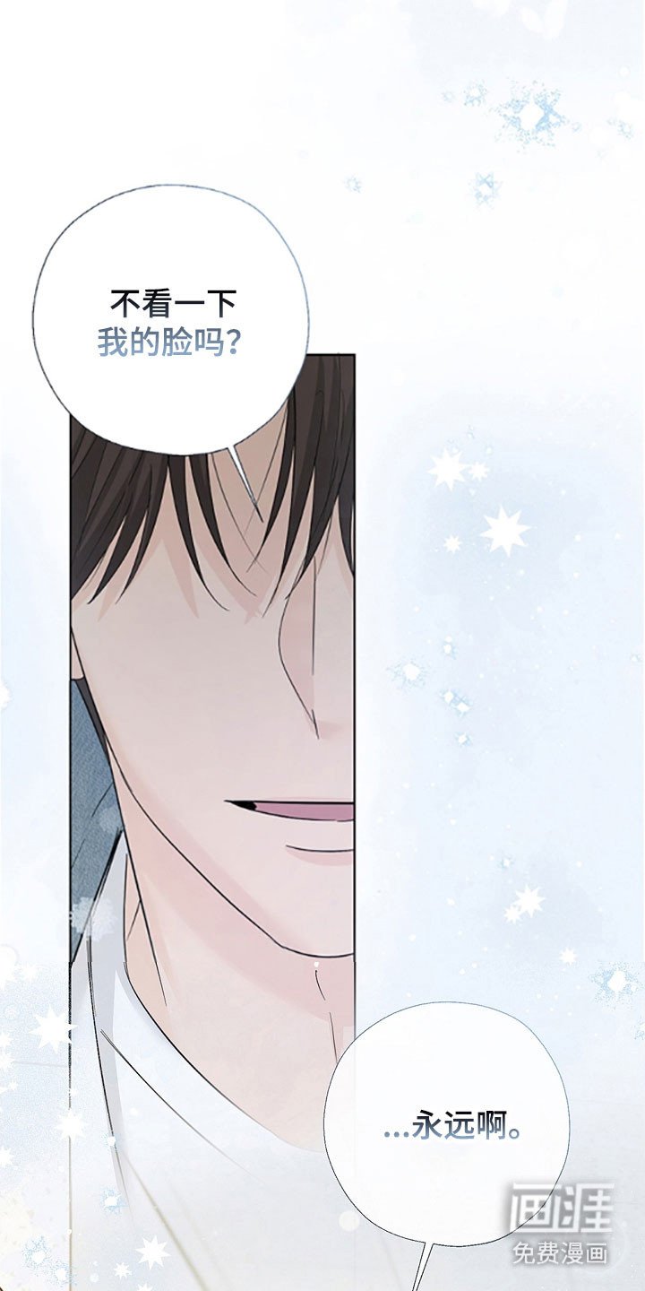 第107章：想问的事