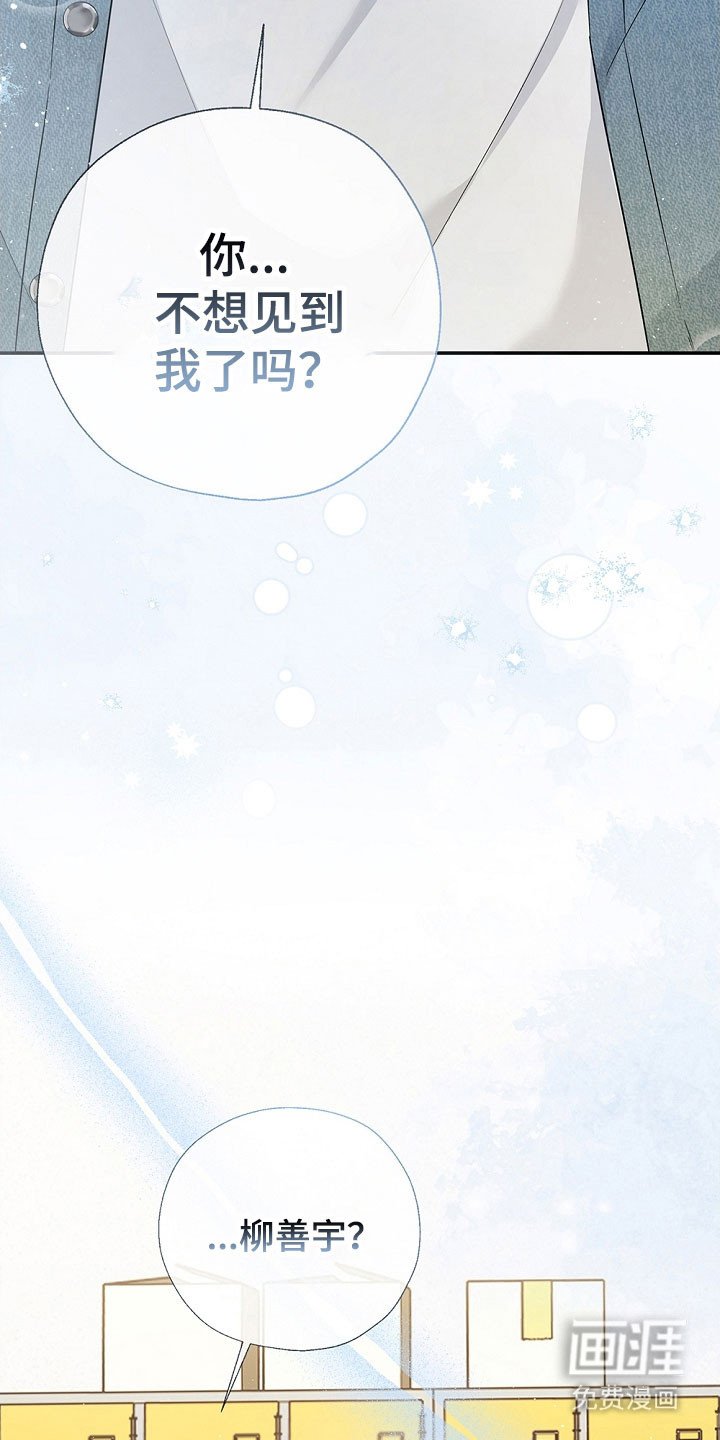 第107章：想问的事