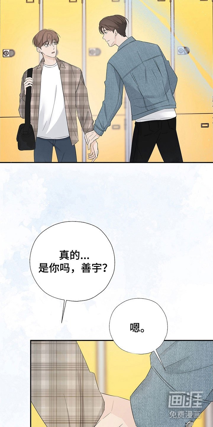 第107章：想问的事
