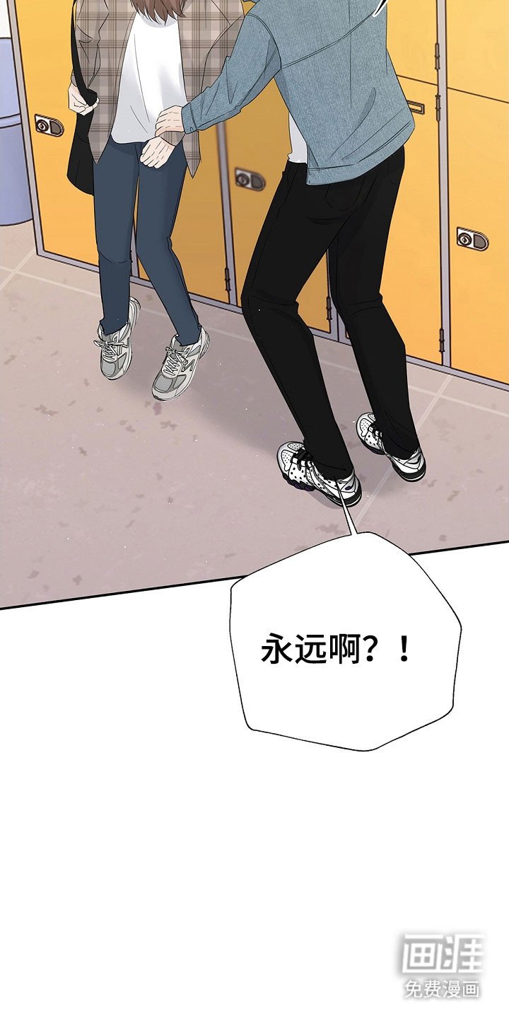 第107章：想问的事
