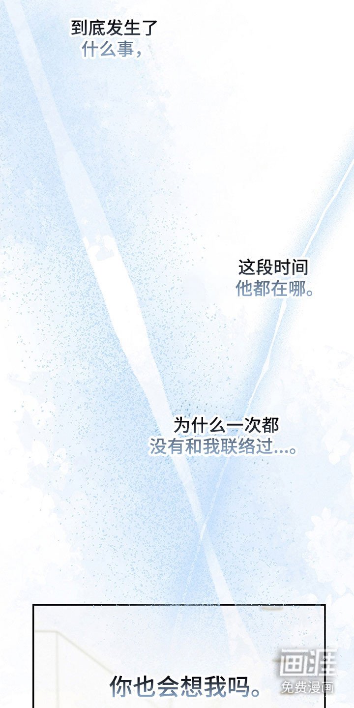 第107章：想问的事