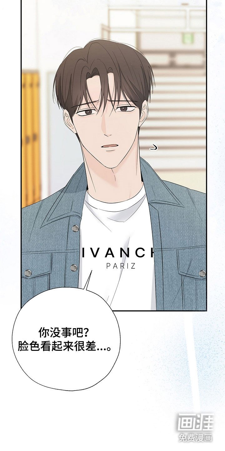 第107章：想问的事