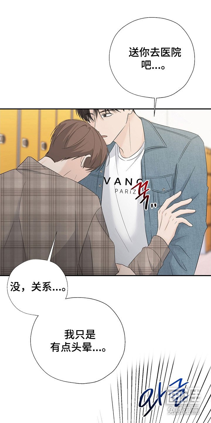 第107章：想问的事