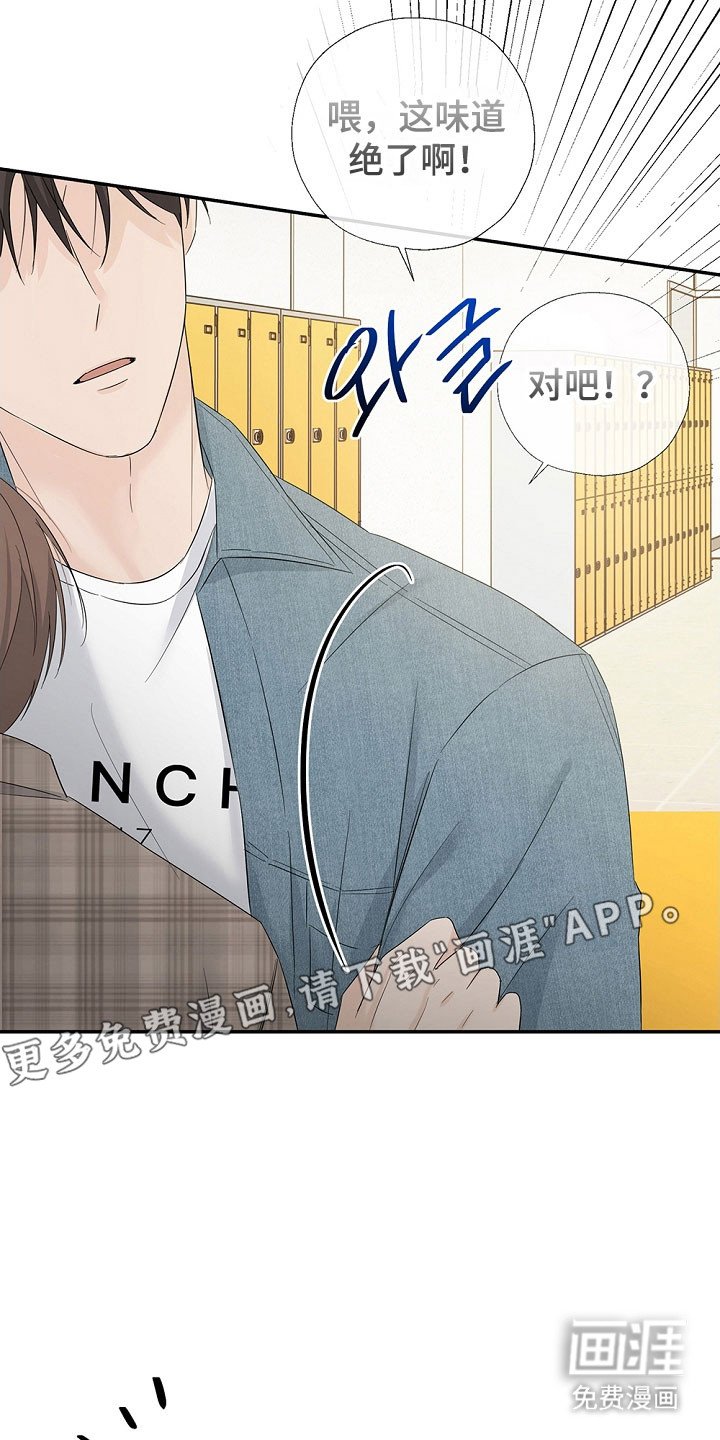 第107章：想问的事