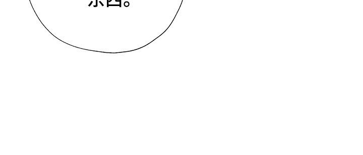 第107章：想问的事