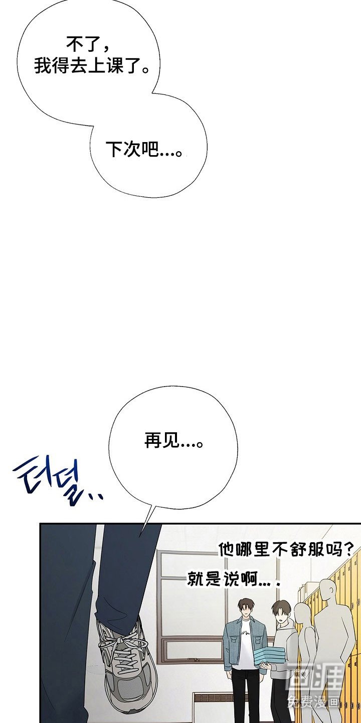 第107章：想问的事