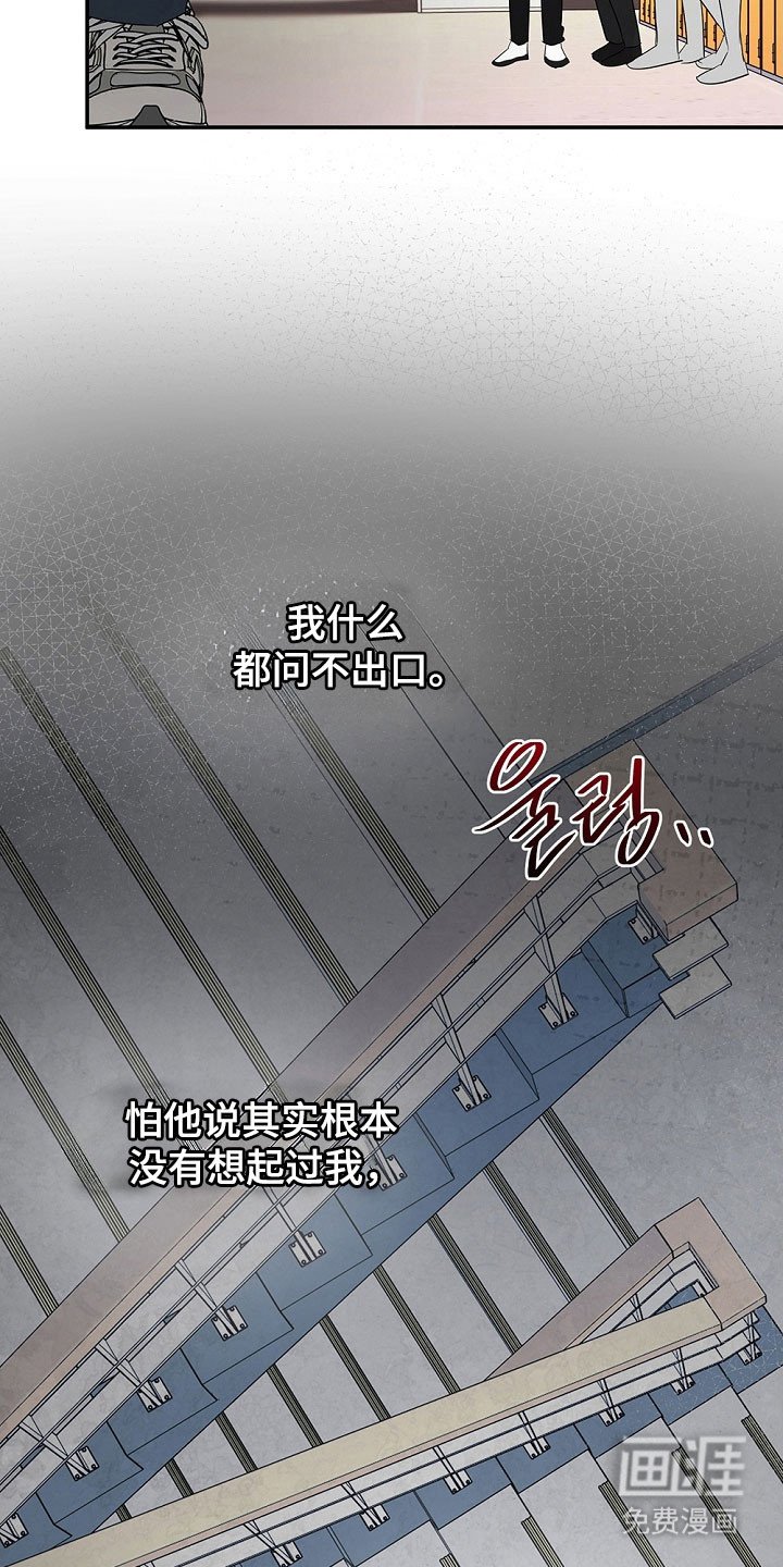 第107章：想问的事