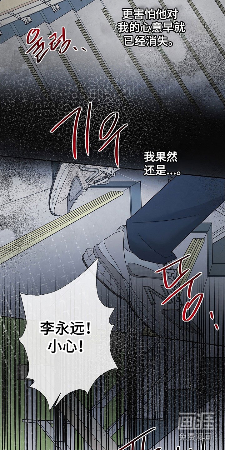 第107章：想问的事