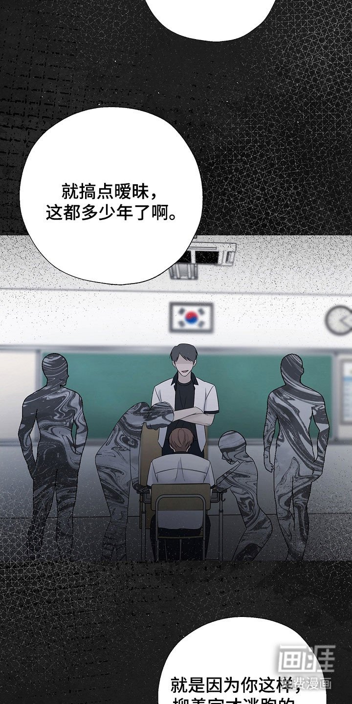 第107章：想问的事