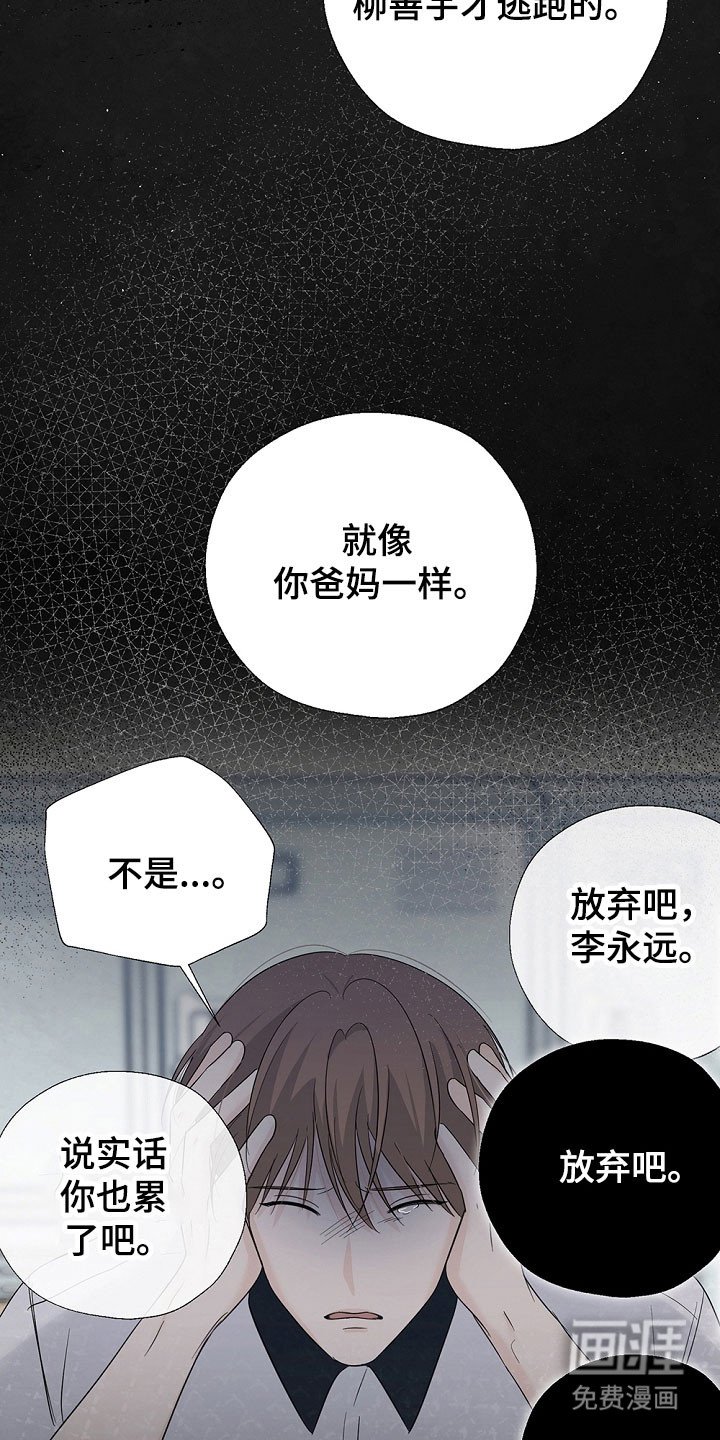 第107章：想问的事