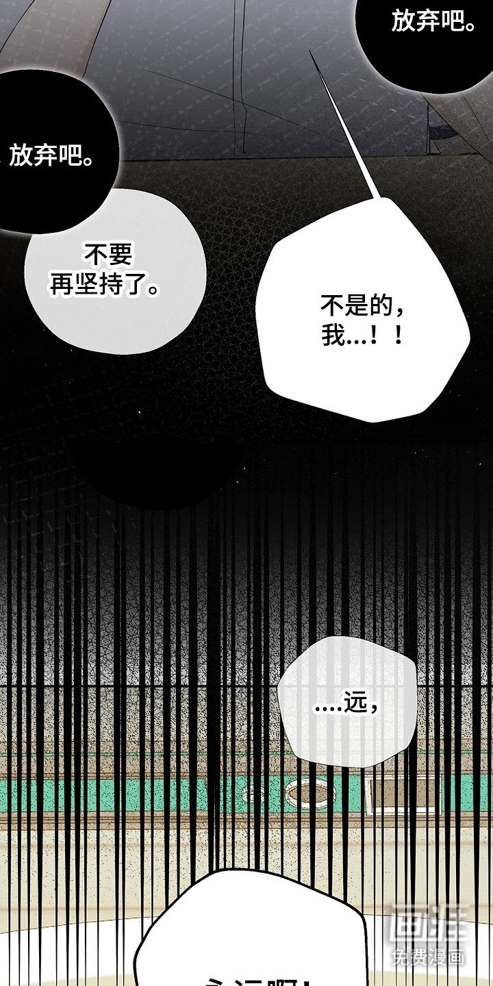 第107章：想问的事