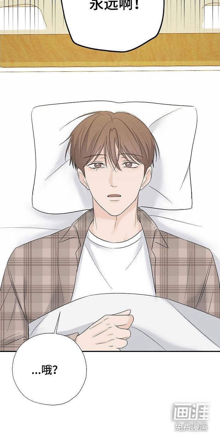 第107章：想问的事