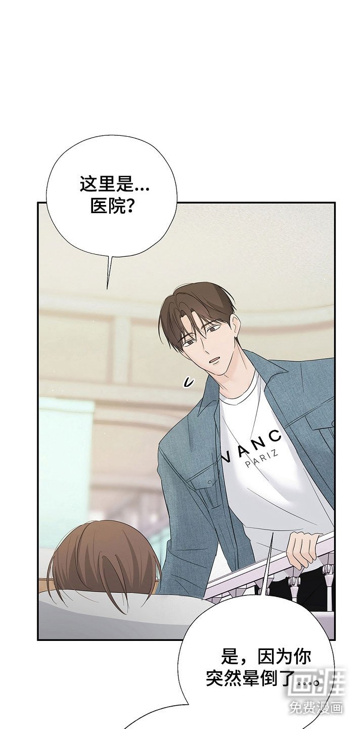 第107章：想问的事
