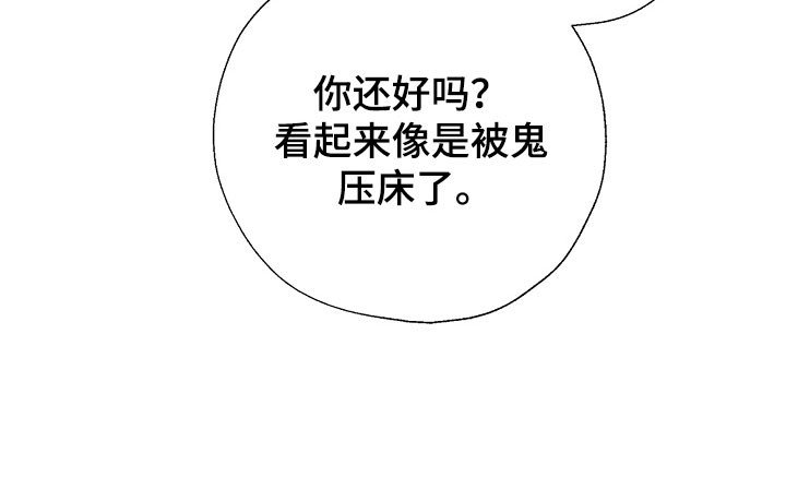 第107章：想问的事