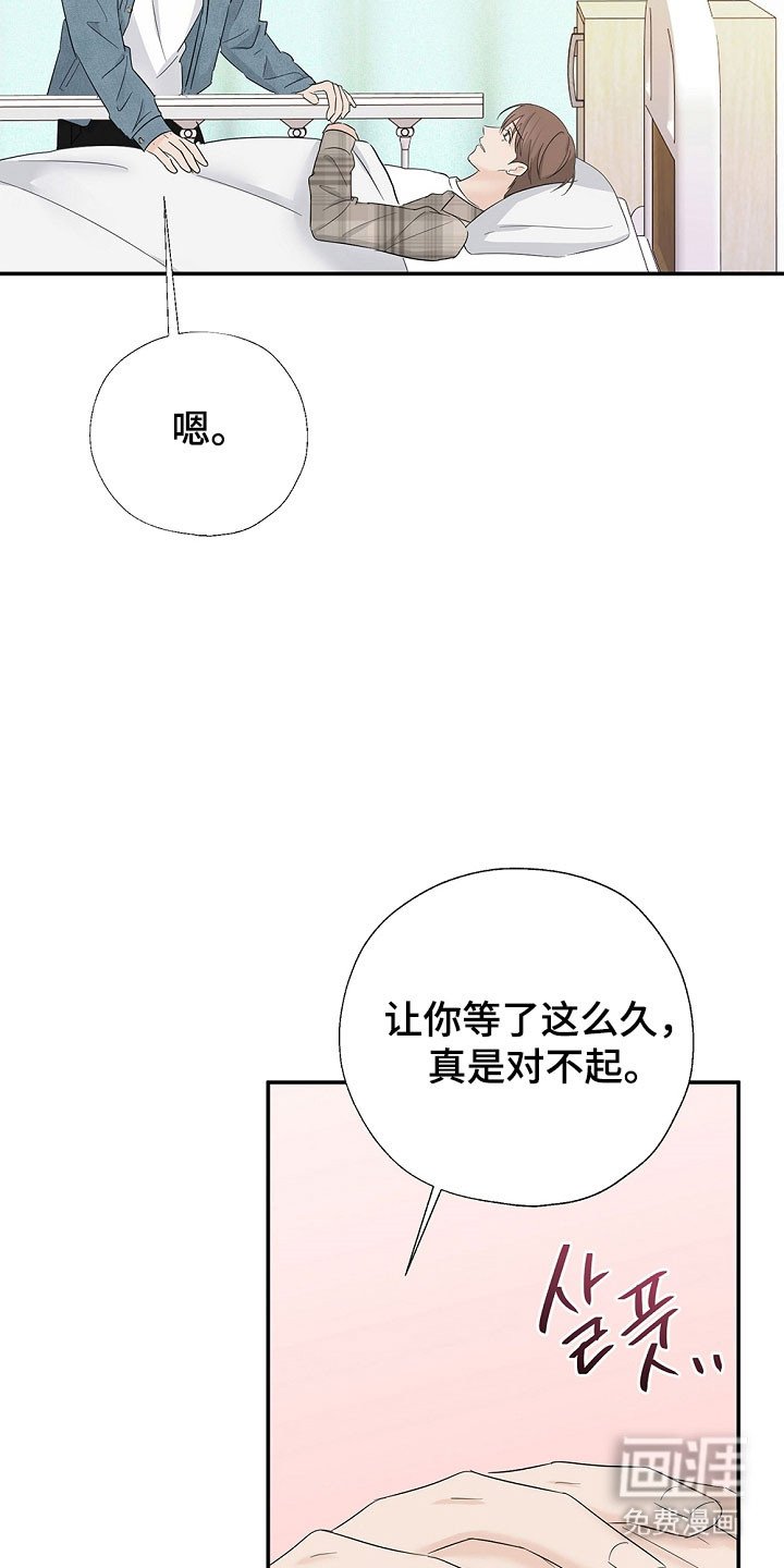 第108章：陪伴的梦