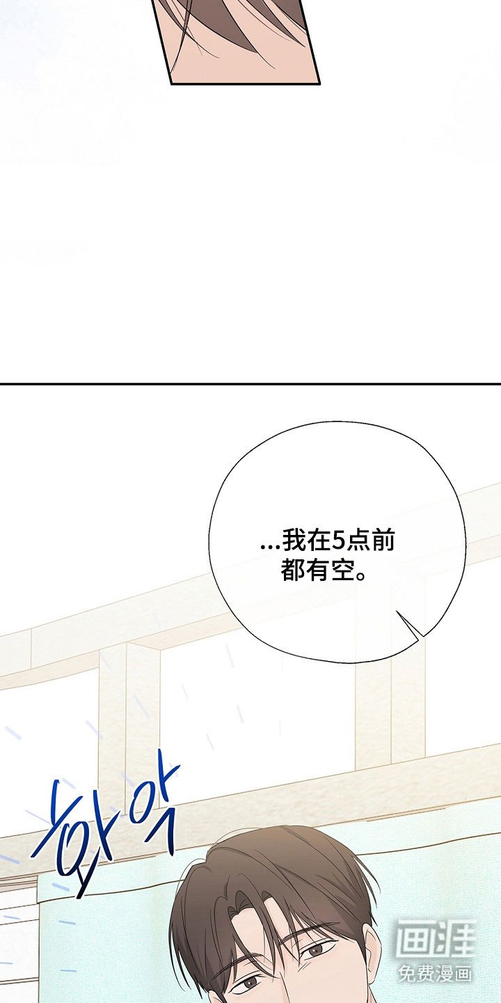 第108章：陪伴的梦