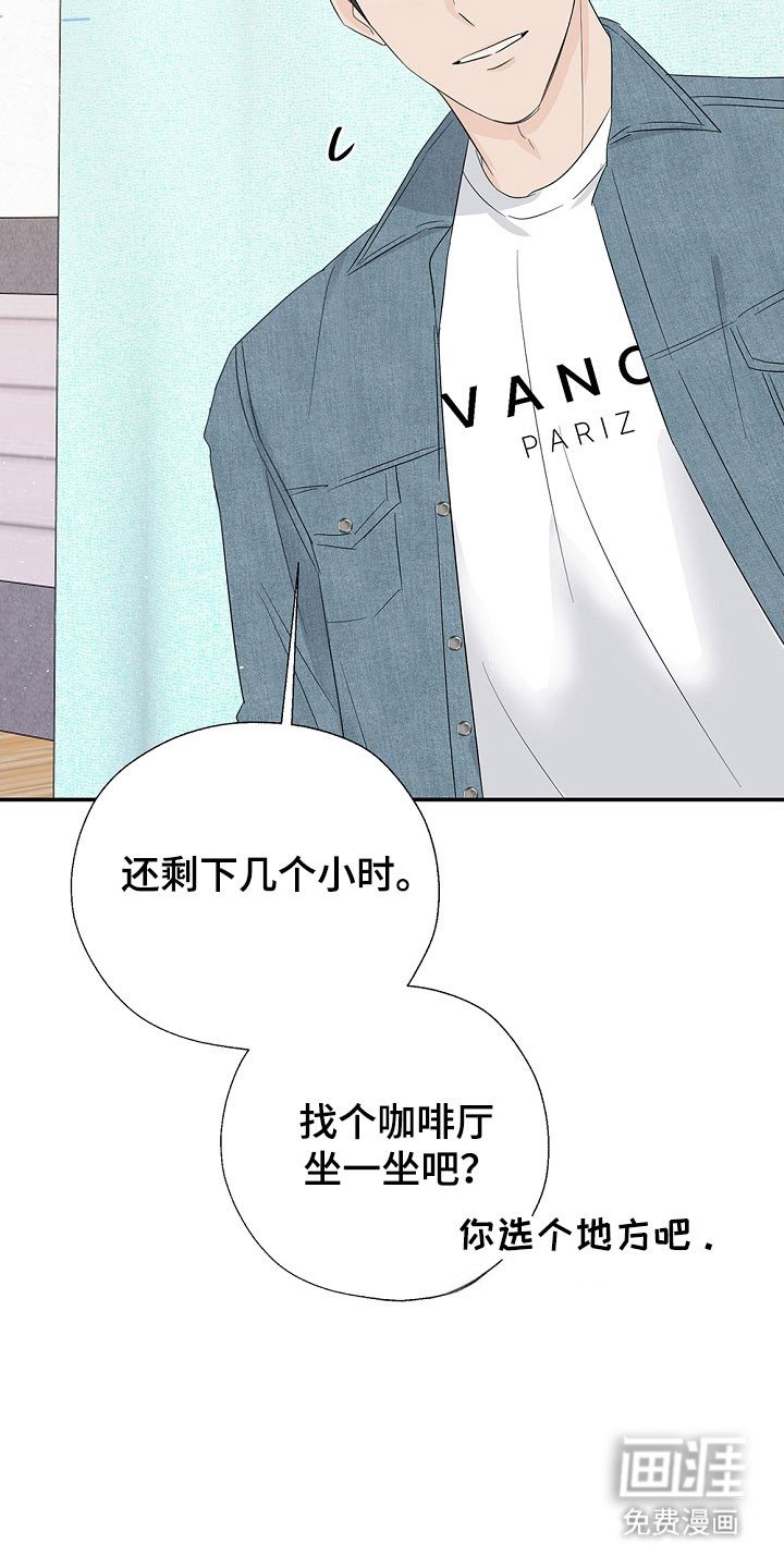 第108章：陪伴的梦