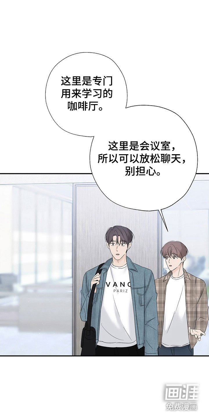 第108章：陪伴的梦
