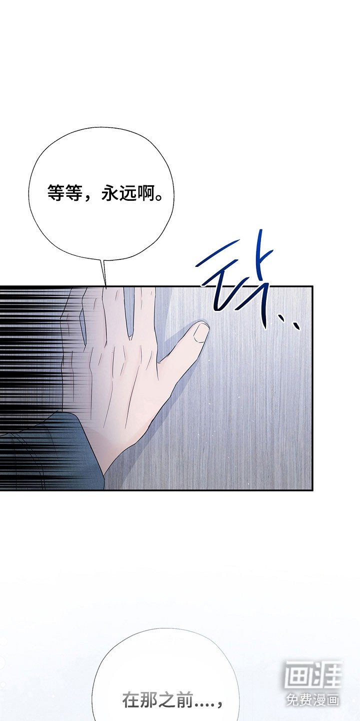 第108章：陪伴的梦