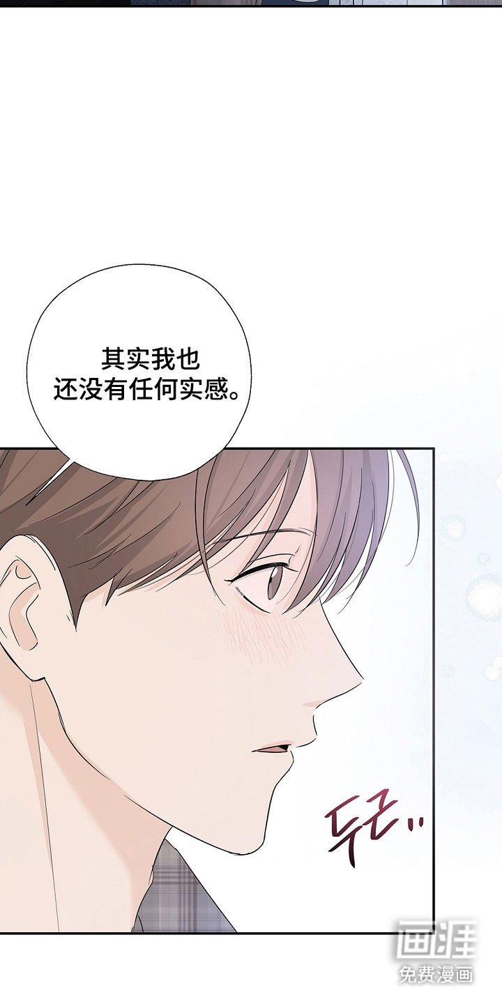 第108章：陪伴的梦