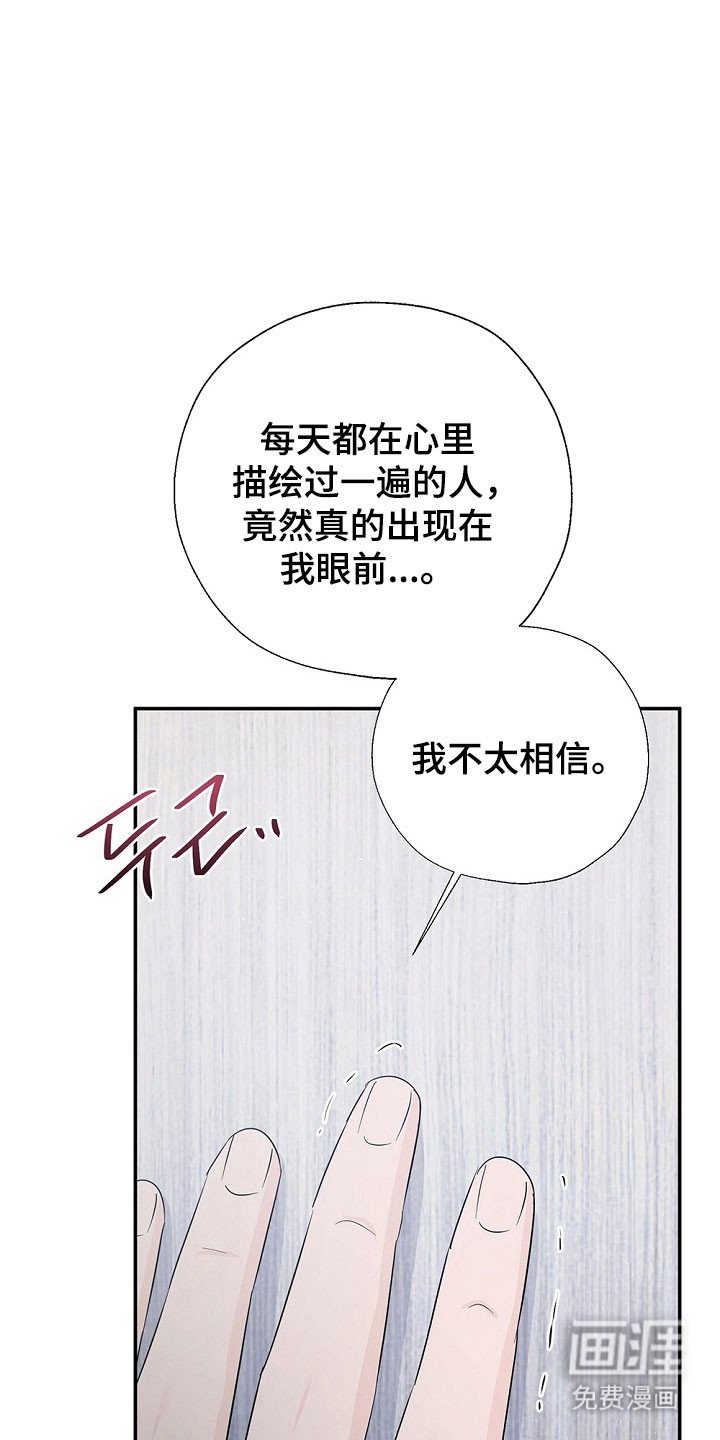 第108章：陪伴的梦