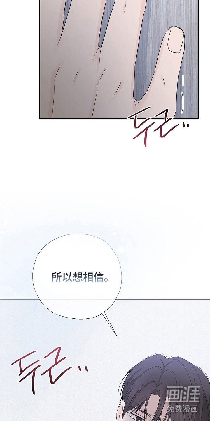 第108章：陪伴的梦