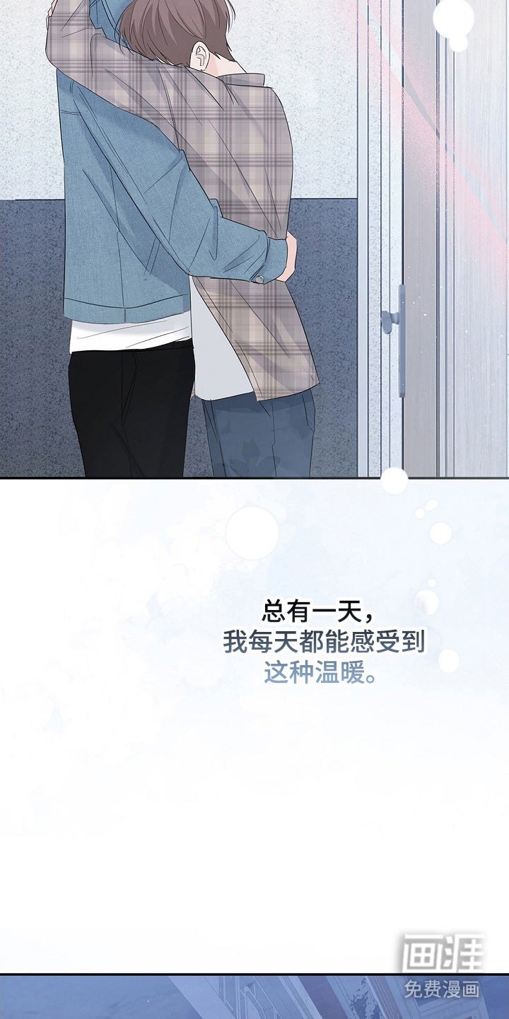 第108章：陪伴的梦