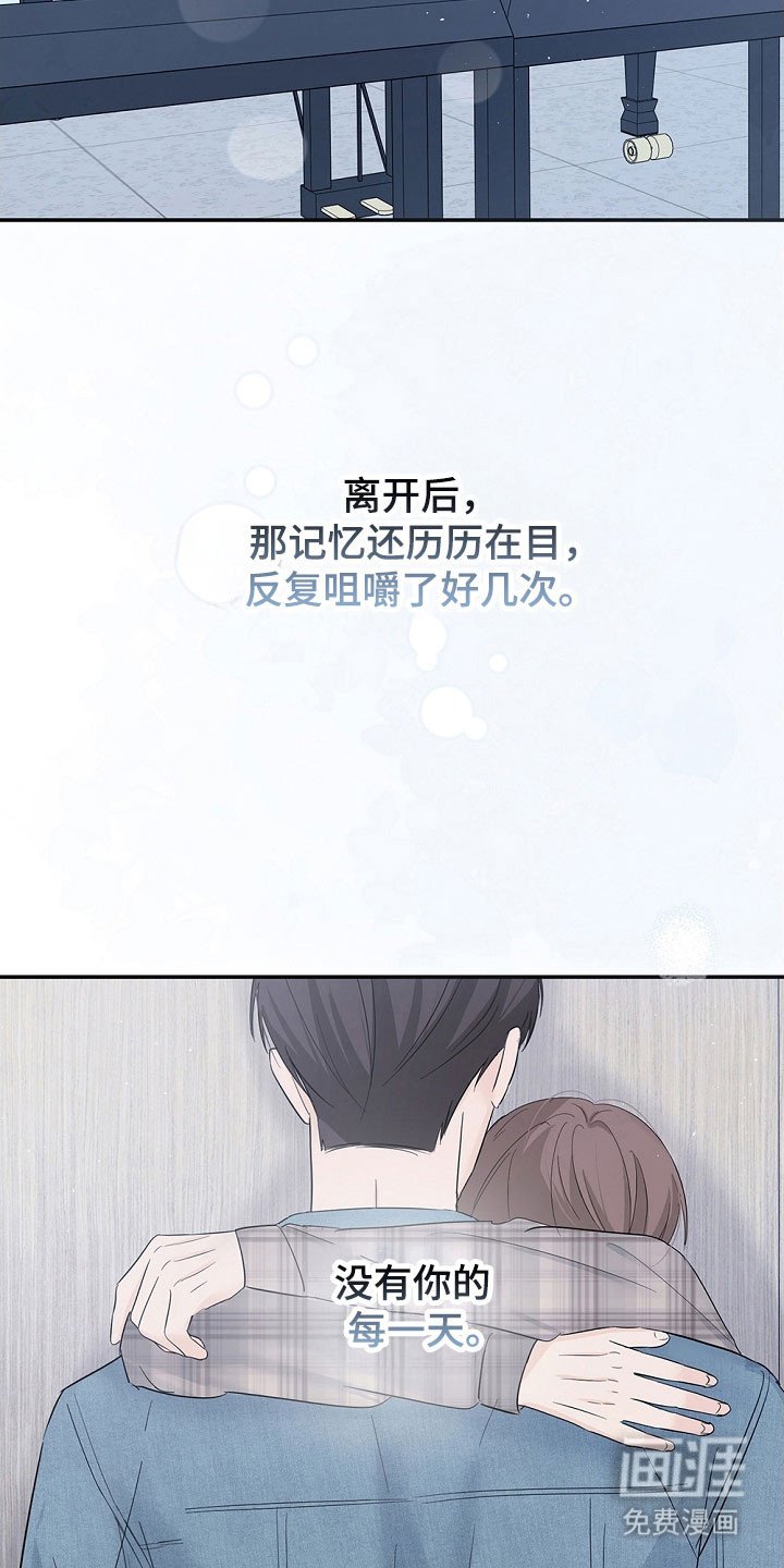 第108章：陪伴的梦