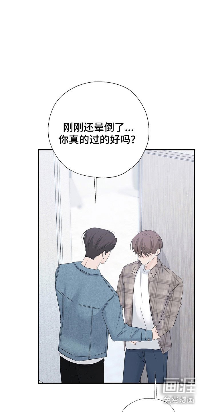 第109章：过得不好