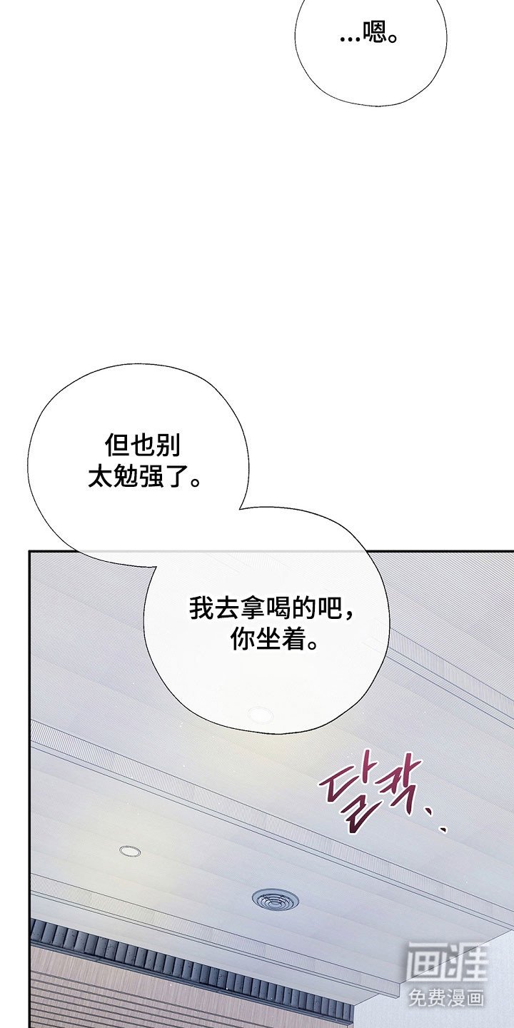 第109章：过得不好