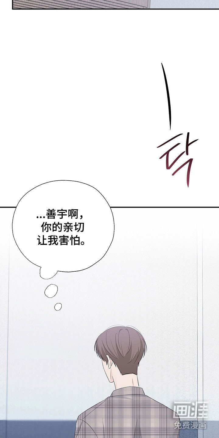 第109章：过得不好