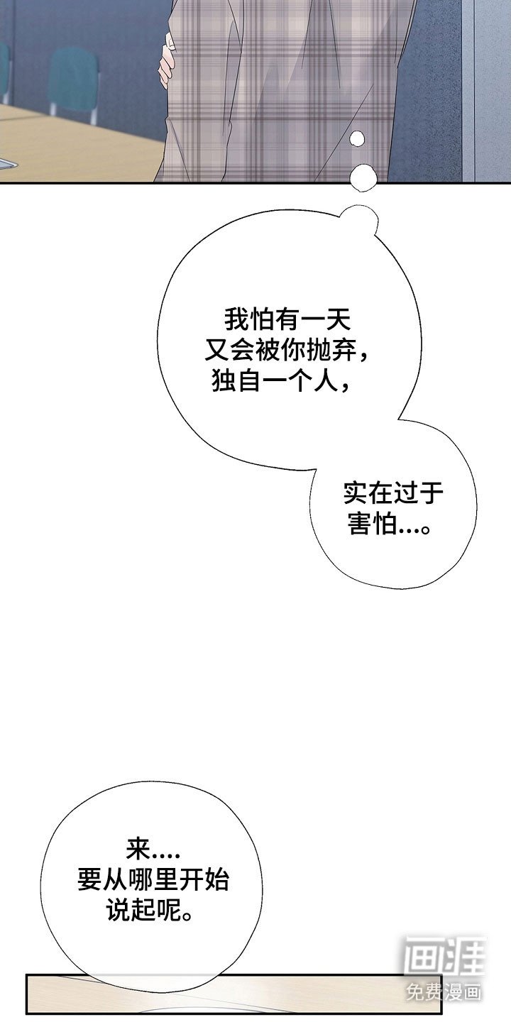 第109章：过得不好