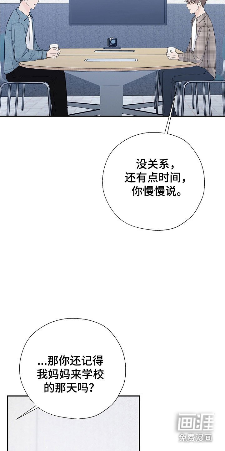 第109章：过得不好