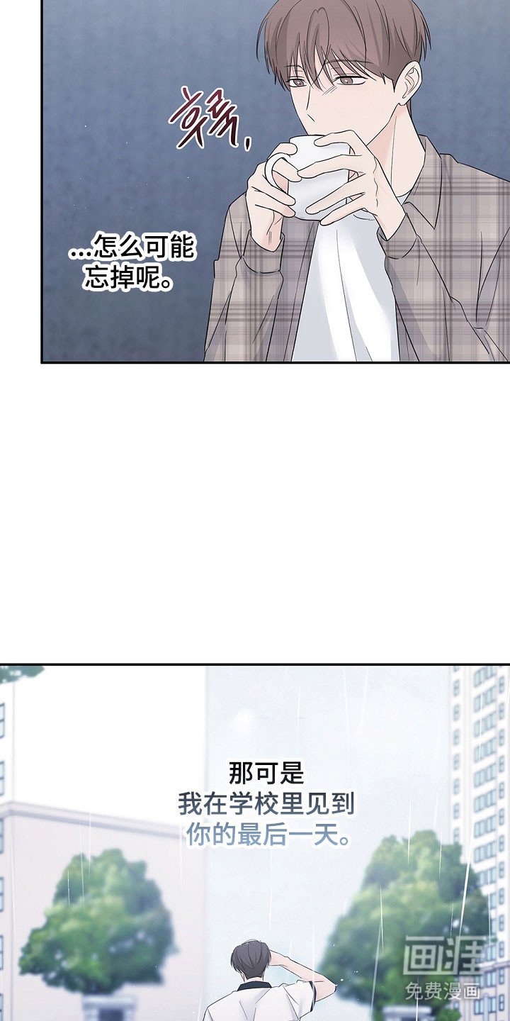 第109章：过得不好