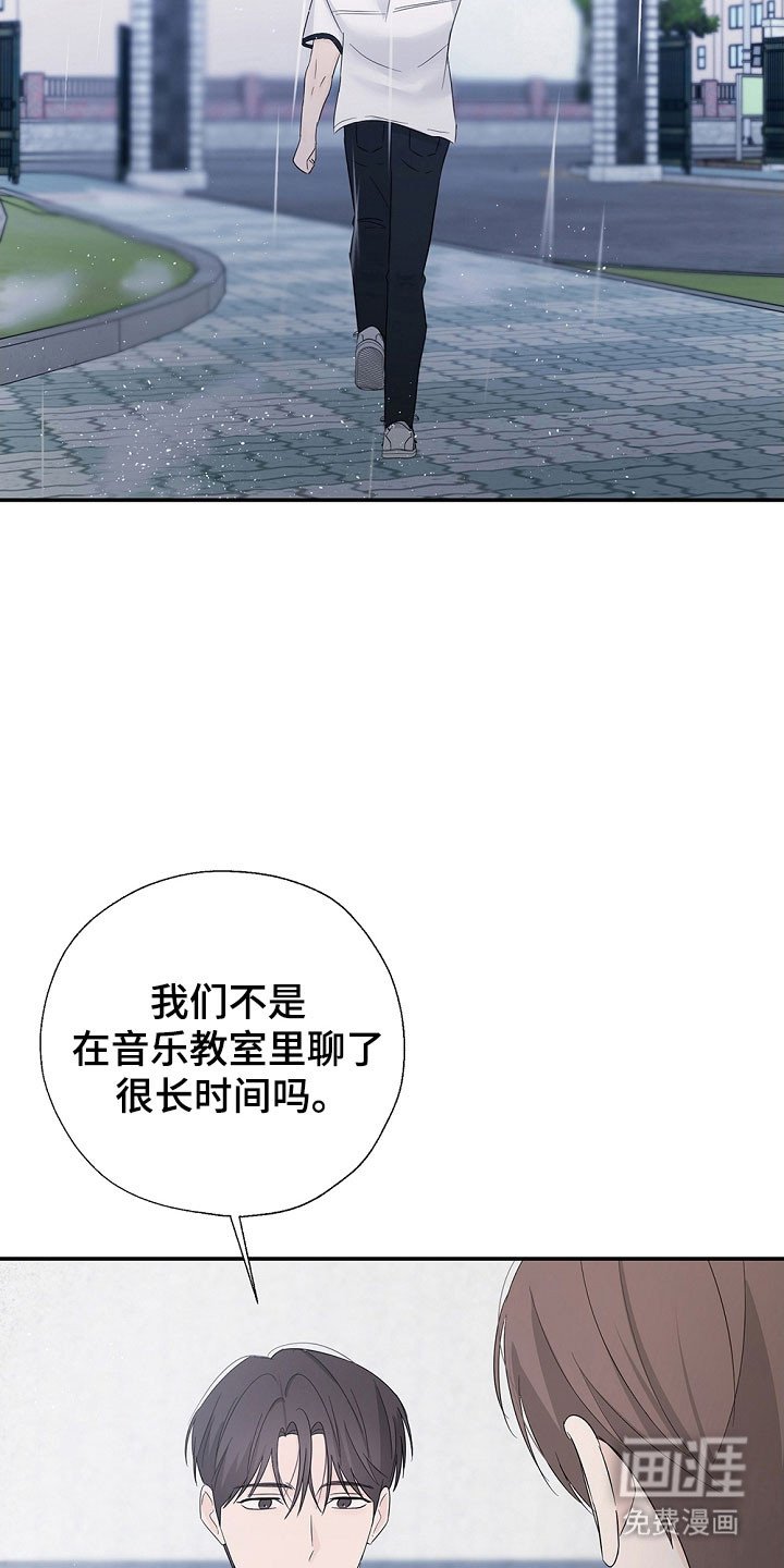 第109章：过得不好
