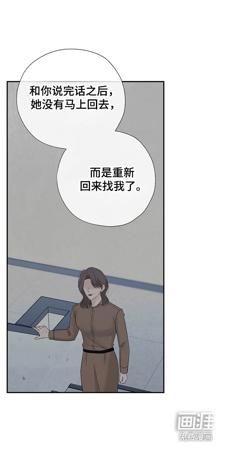 第109章：过得不好