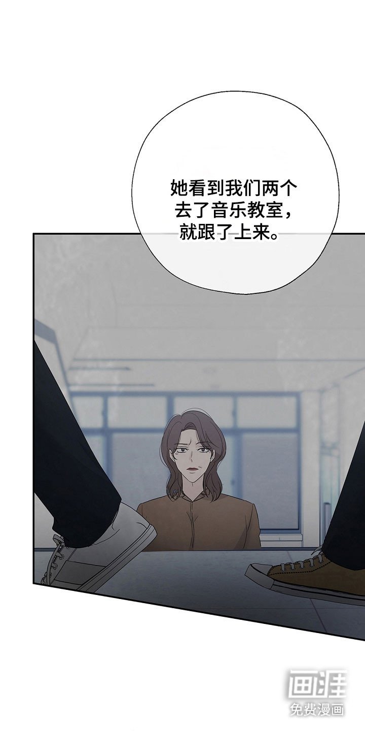 第109章：过得不好