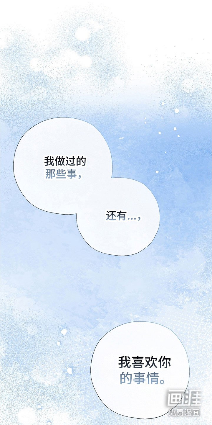 第109章：过得不好