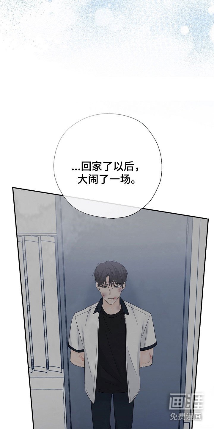 第109章：过得不好