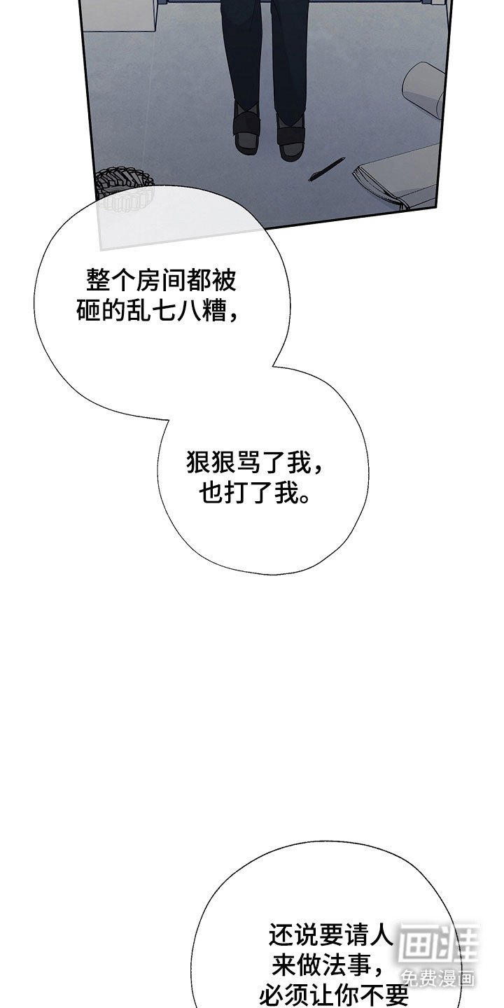 第109章：过得不好
