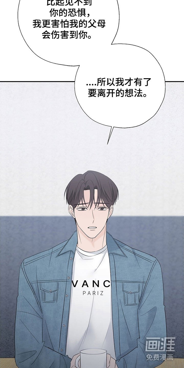 第109章：过得不好