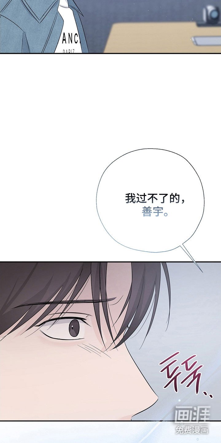 第109章：过得不好