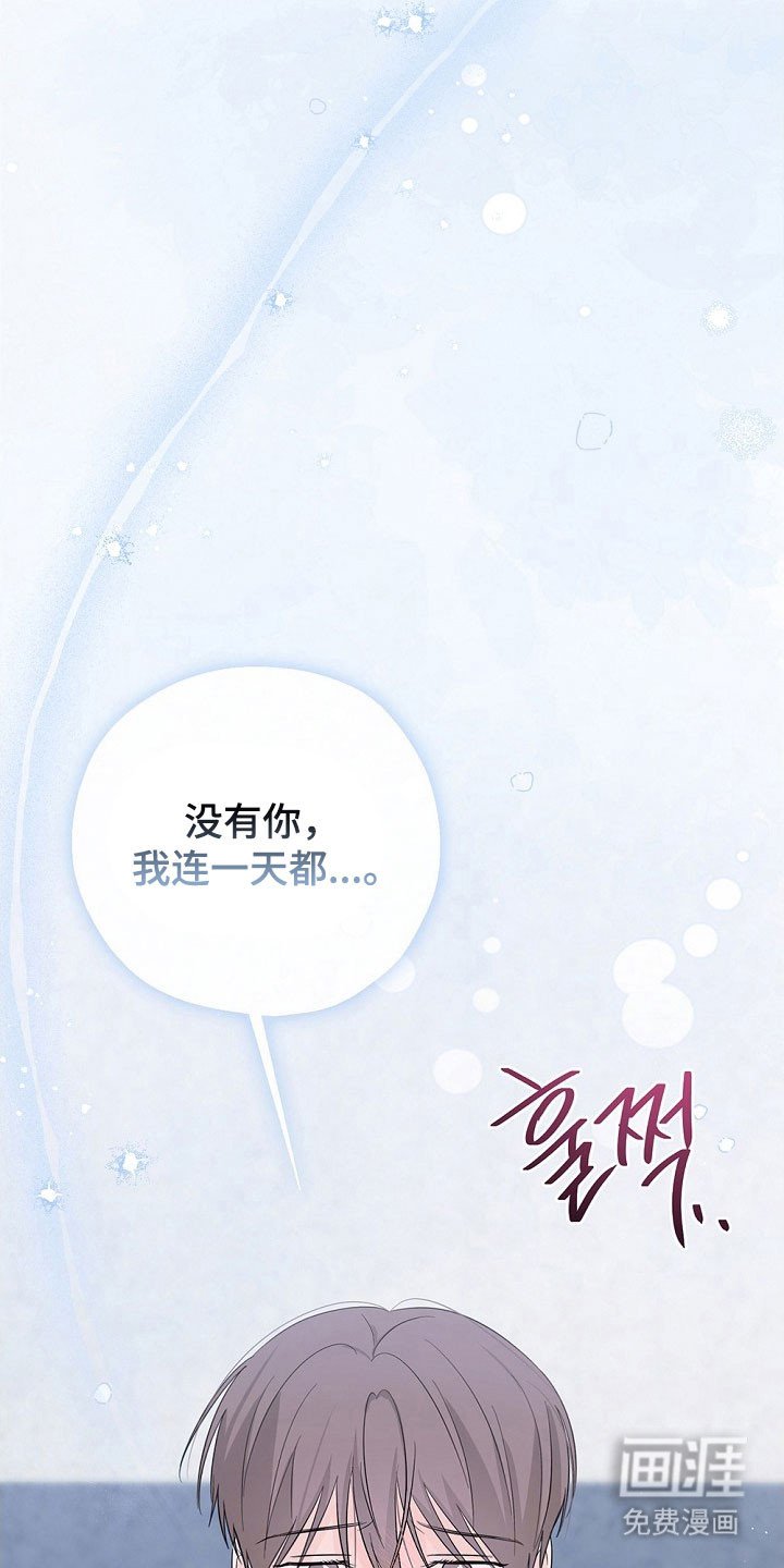 第109章：过得不好