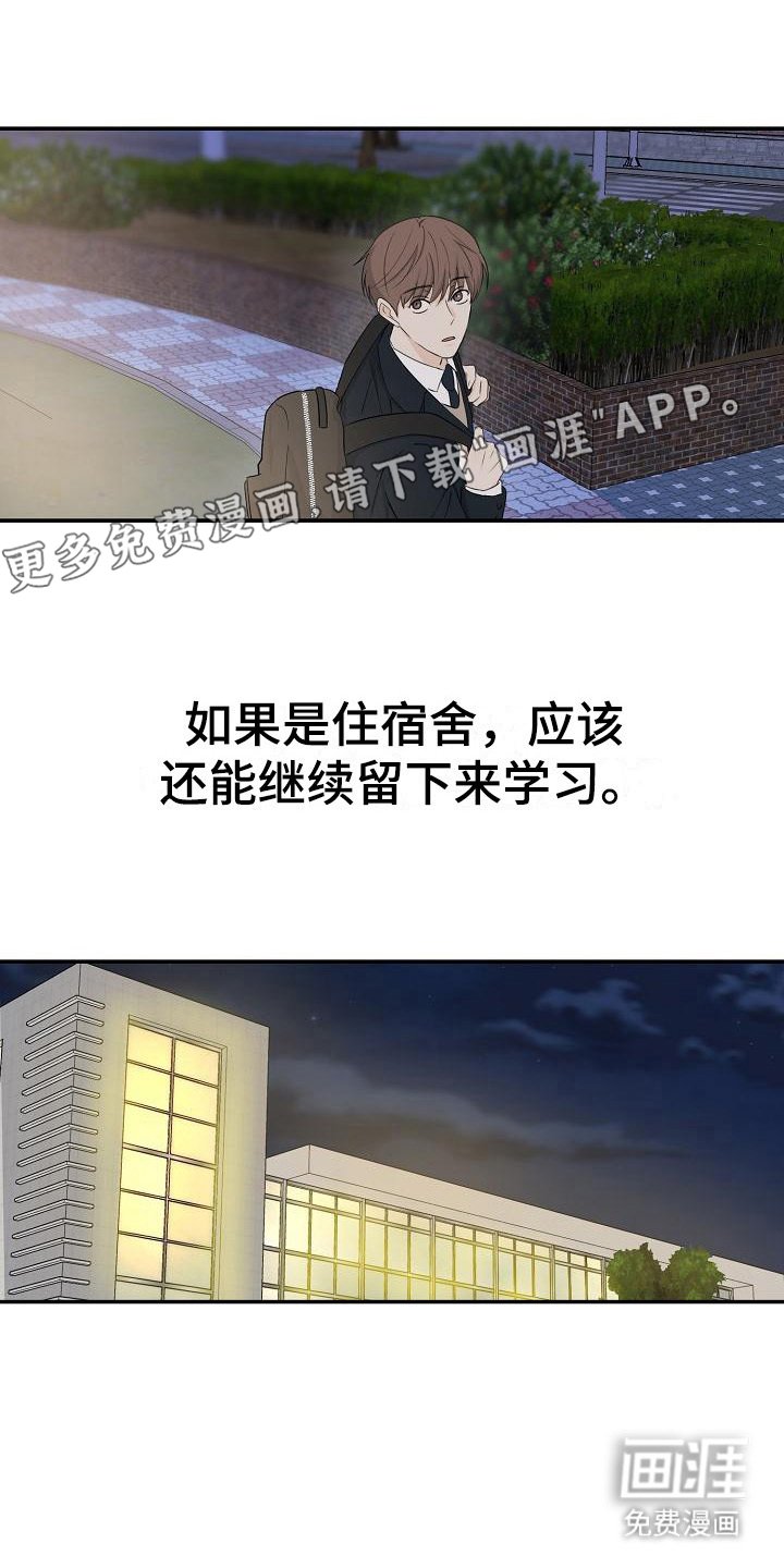 第11章：最佳方案