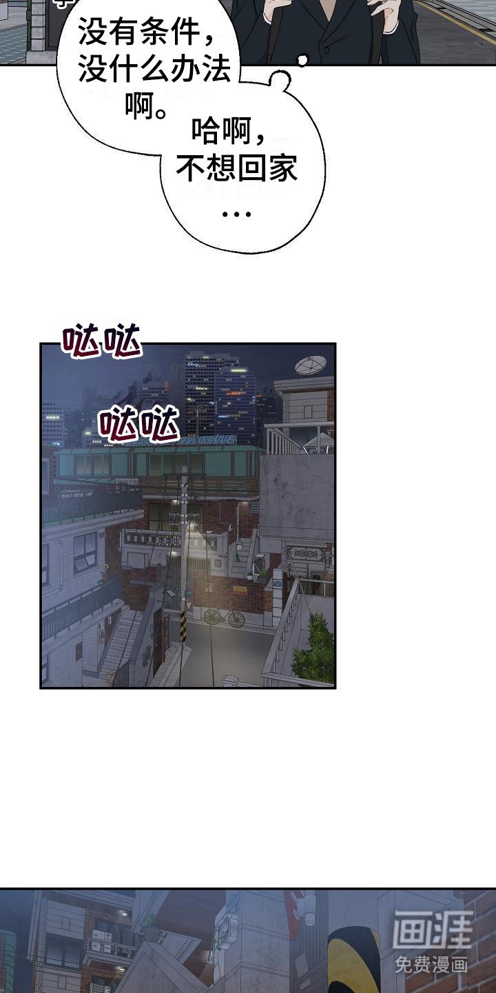 第11章：最佳方案