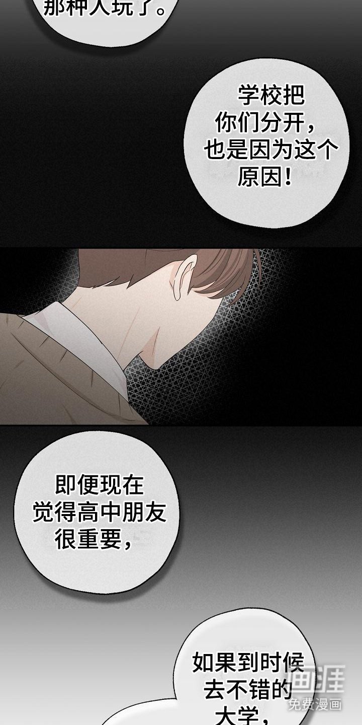 第11章：最佳方案