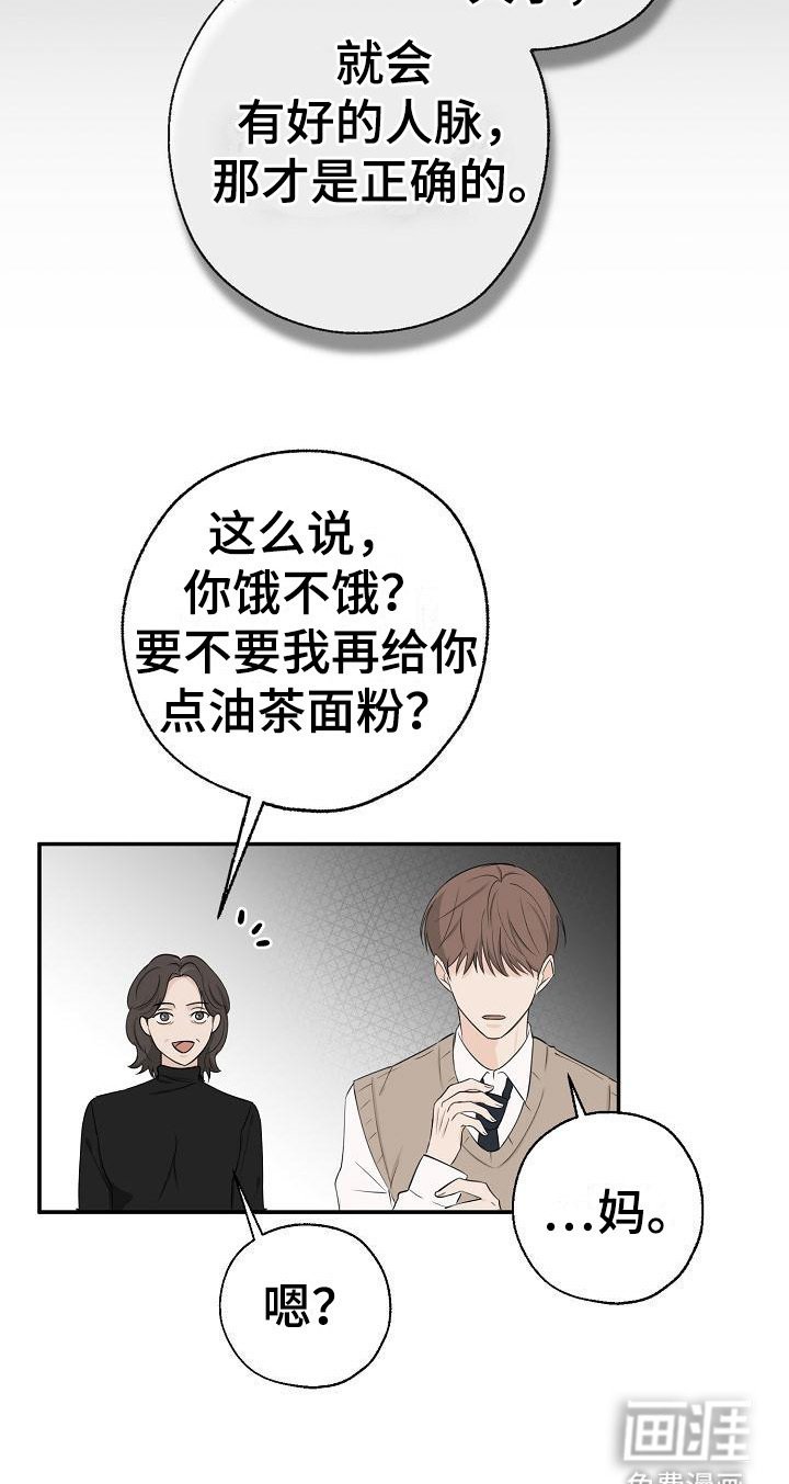 第11章：最佳方案